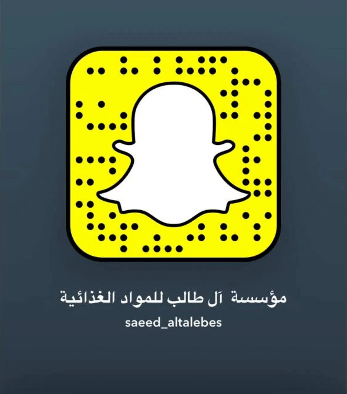 ”شلال الثلوج“ أسعارنا سر نجاحنا