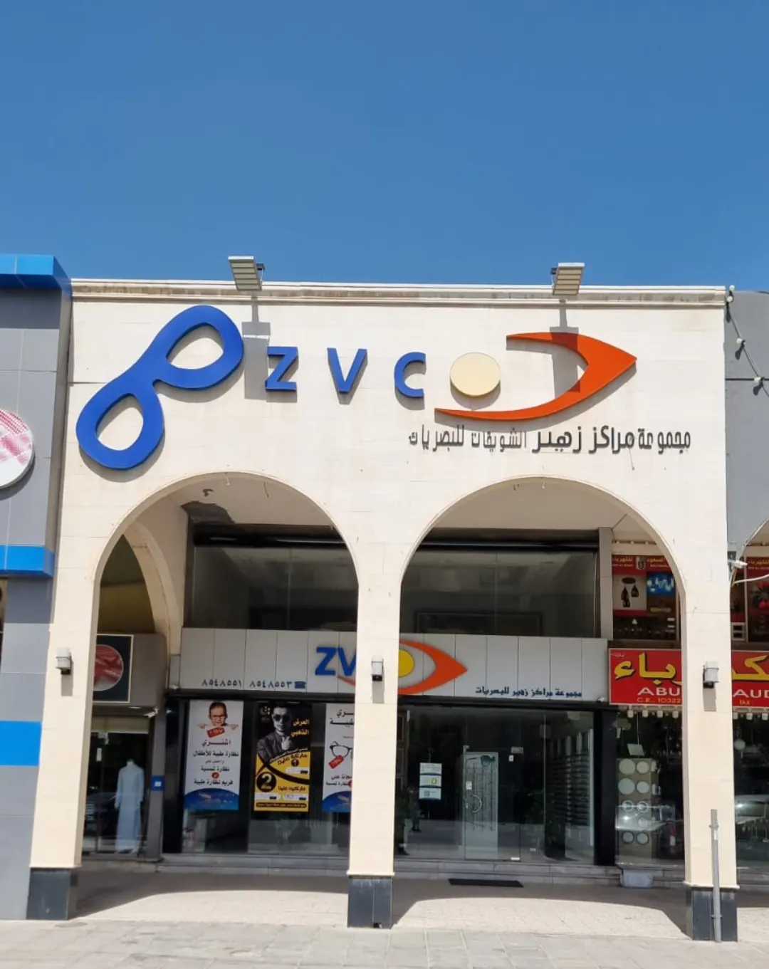 خذها ب 99 ريال فقط