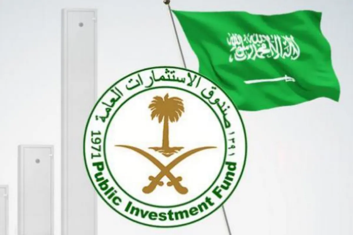 صندوق الاستثمارات يحذر من عمليات احتيال