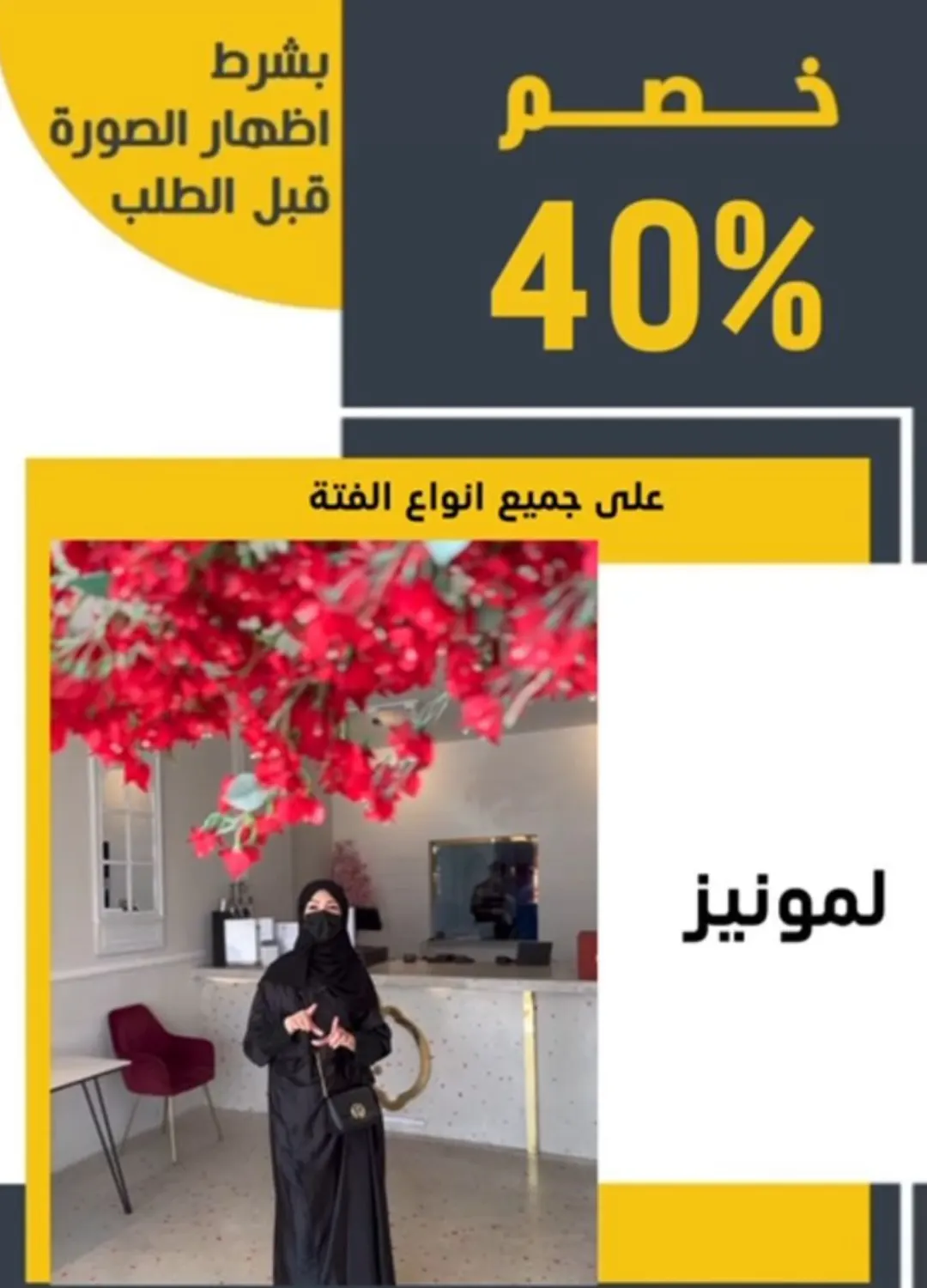 لا تفوتك فتة الورق العنب والمحاشي