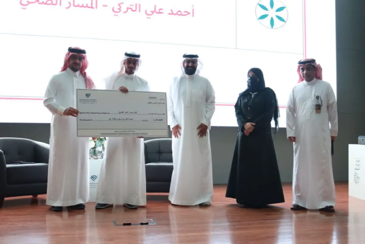 إعلان الفائزين بجائزة «الإبداع الشعري» في جامعة الإمام عبد الرحمن