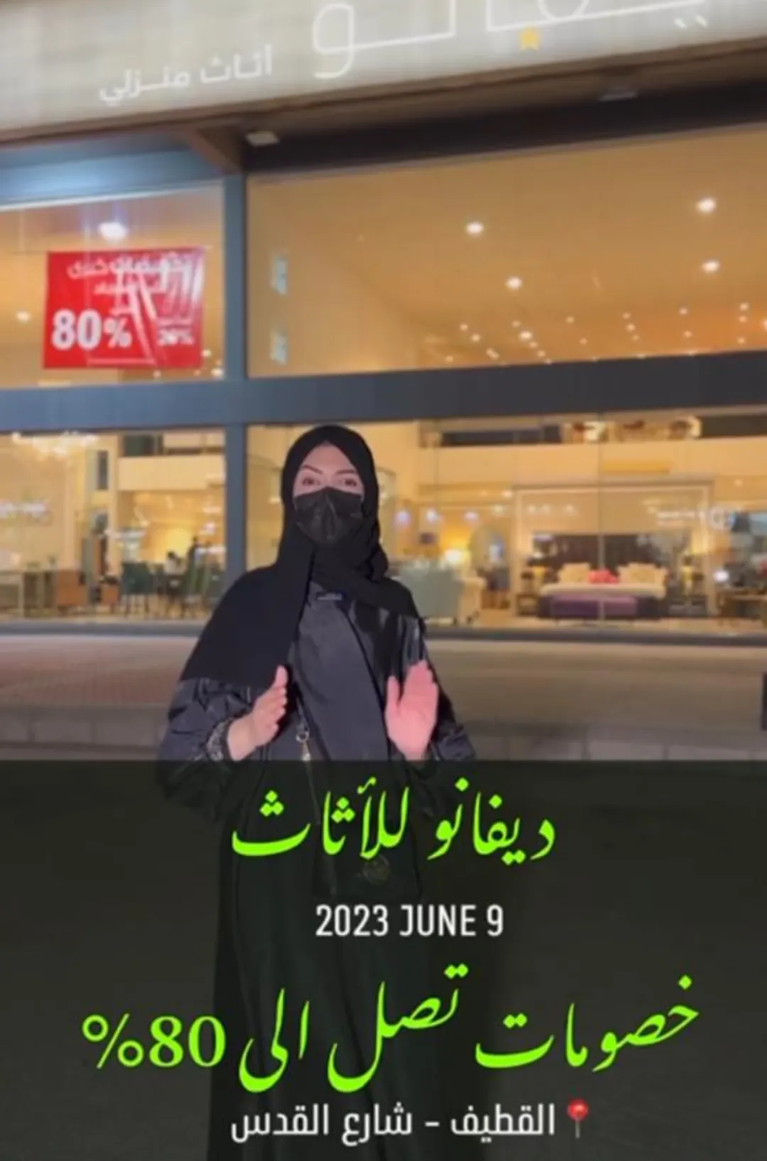 أقوى خصم على السجاد التركي من ”ديفانو“