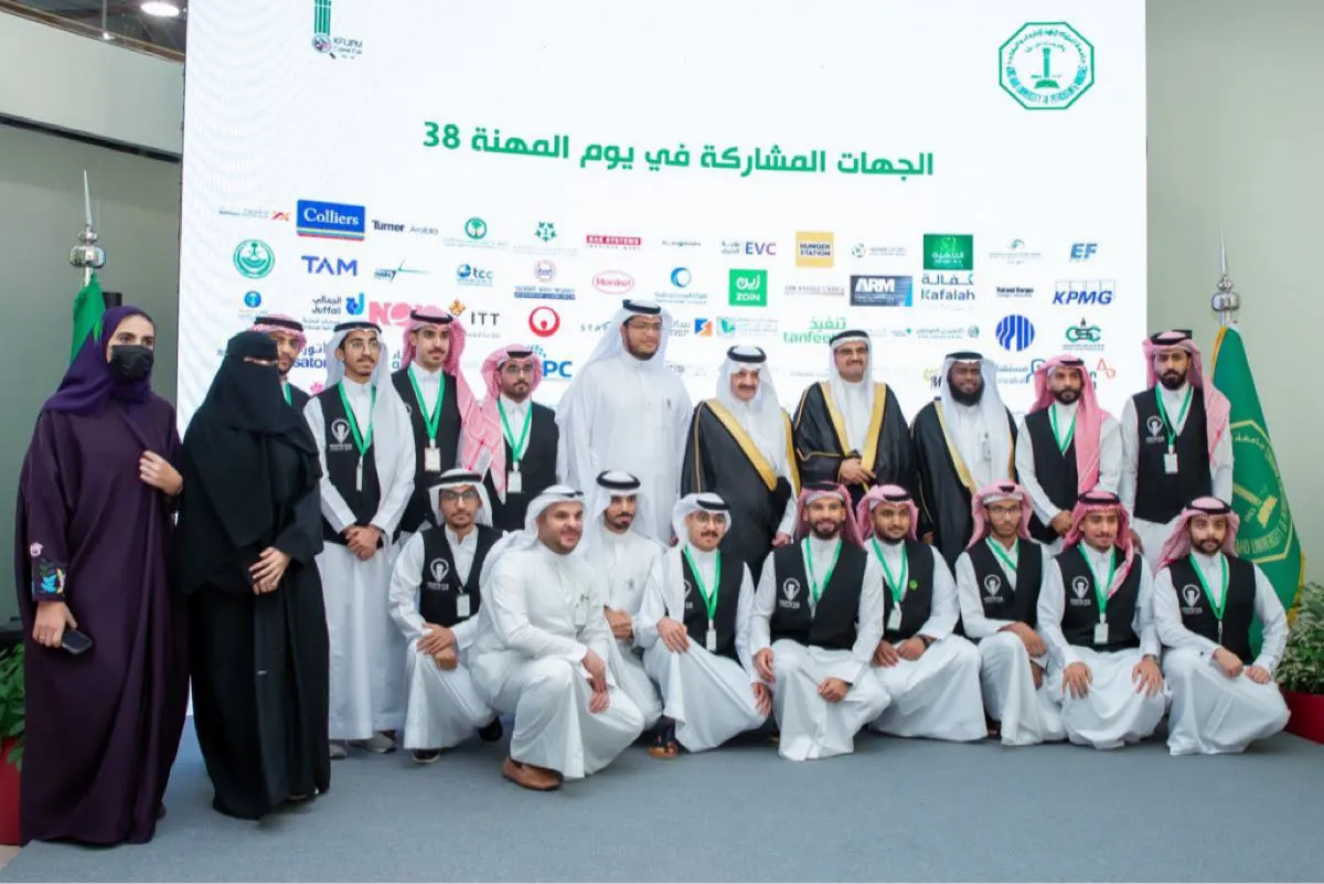 أمير الشرقية يفتتح «يوم المهنة» في جامعة الملك فهد للبترول والمعادن