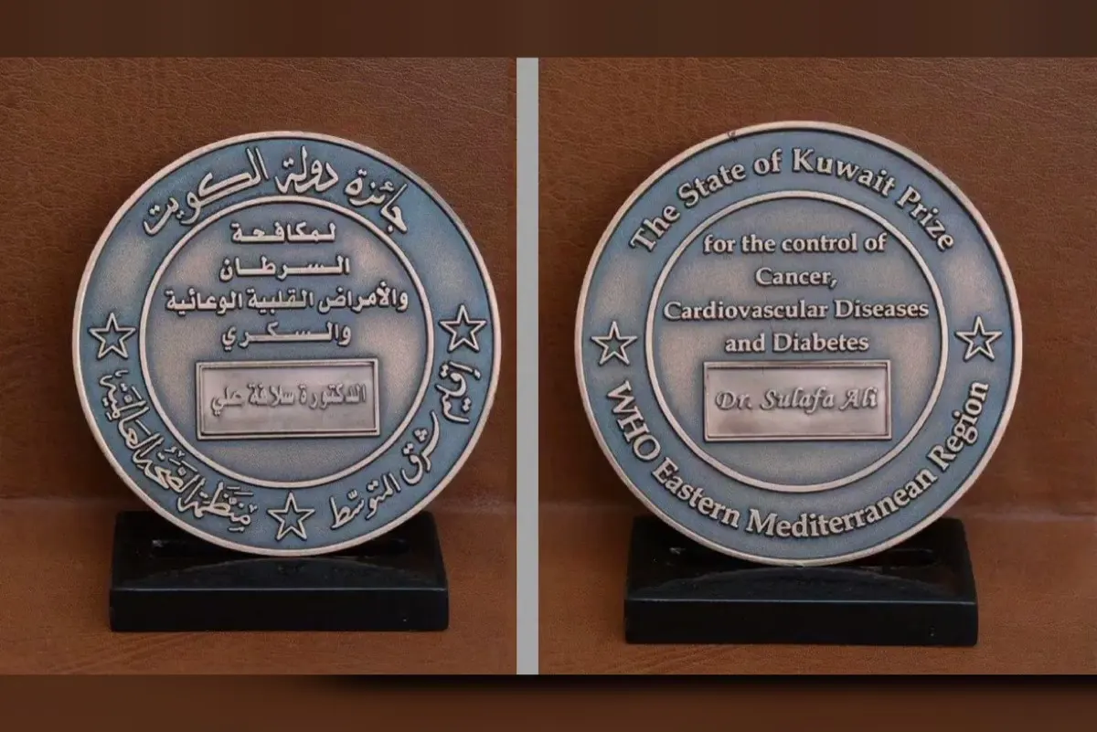 ”الصحة“ تحث الباحثين للمشاركة في جائزة الكويت لمكافحة السرطان