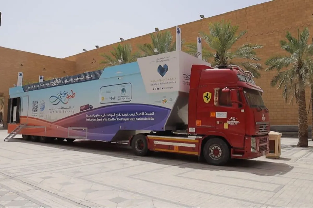 من ضمنها القطيف.. «قافلة طيف عزيز» في 6 محافظات بالشرقية