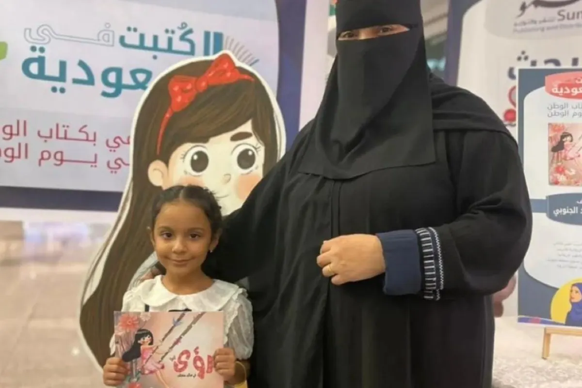 الجنوبي تشارك في معرض الكتاب ببكين بقصتها ”رؤى في عالم مختلف“