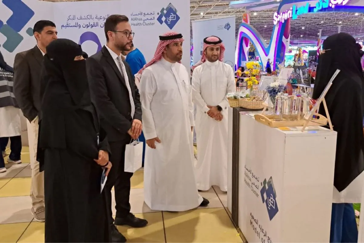 التعريف بأعراض سرطان القولون والمستقيم في «صحي الأحساء»