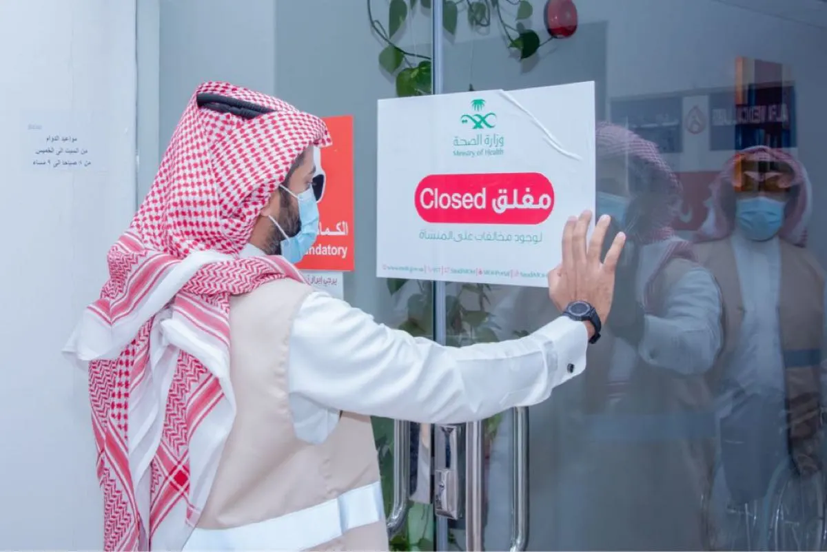اغلاق 6 منشآت صحية مخالفة اللوائح الصحية الخاصة بالشرقية
