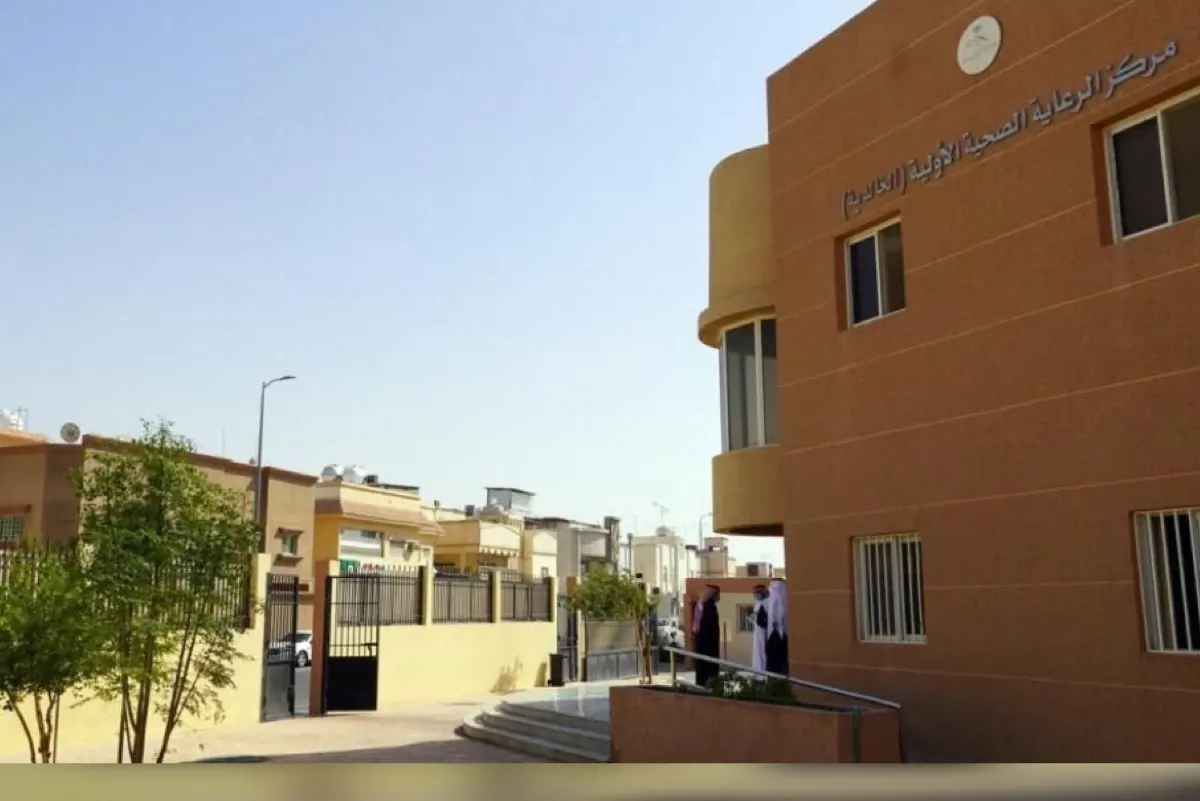 9 مراكز صحية تقدم خدماتها خلال إجازة عيد الأضحى بالأحساء