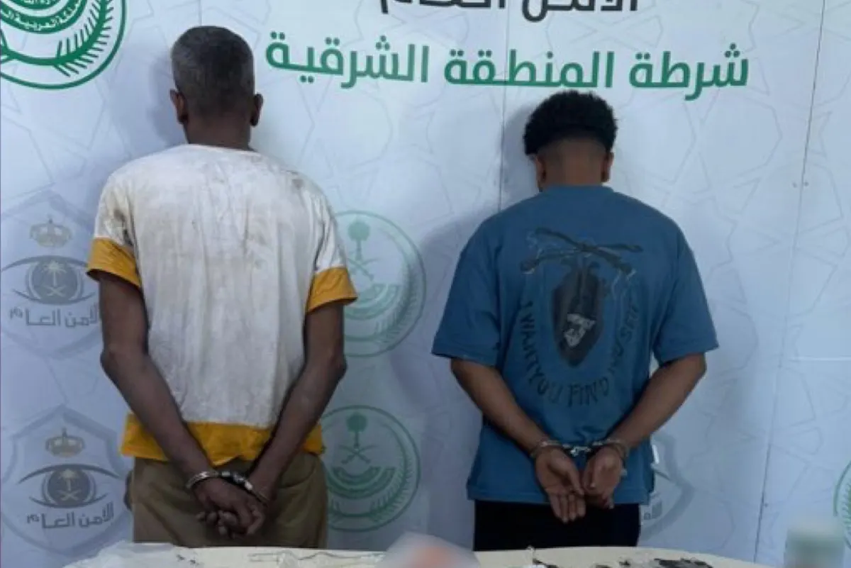 القبض على شخصين لترويجهما المخدرات في الدمام