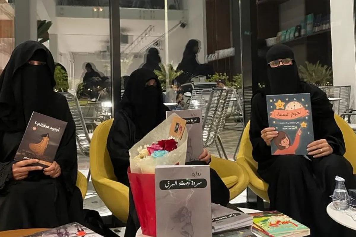 4 كاتبات يحتفلن بإصداراتهن الأدبية في القطيف