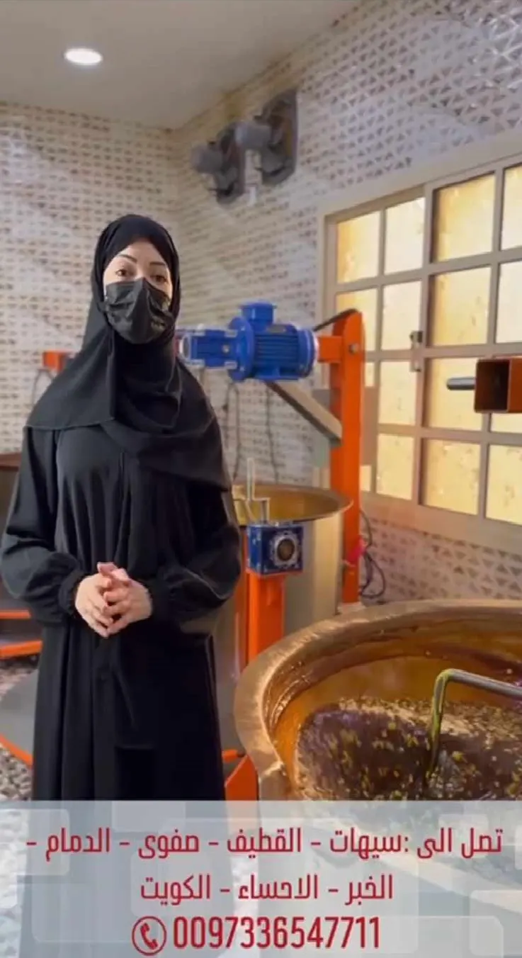 حلوى السيد ألذ حلوى من البحرين