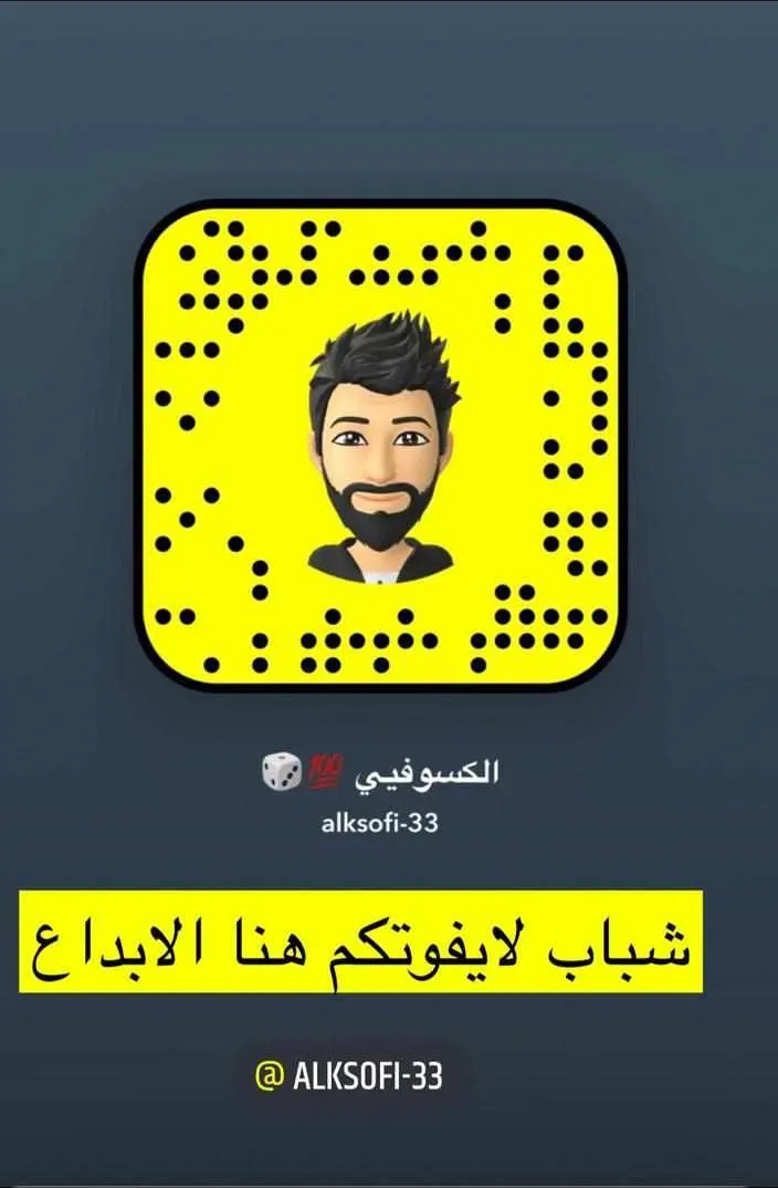 عروض العيد.. خصم 50% لدى الكسوفي