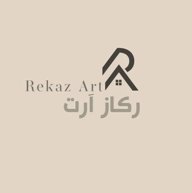 ركاز آرت للمقاولات «بناء العظم - التشطيب الداخلي والخارجي»