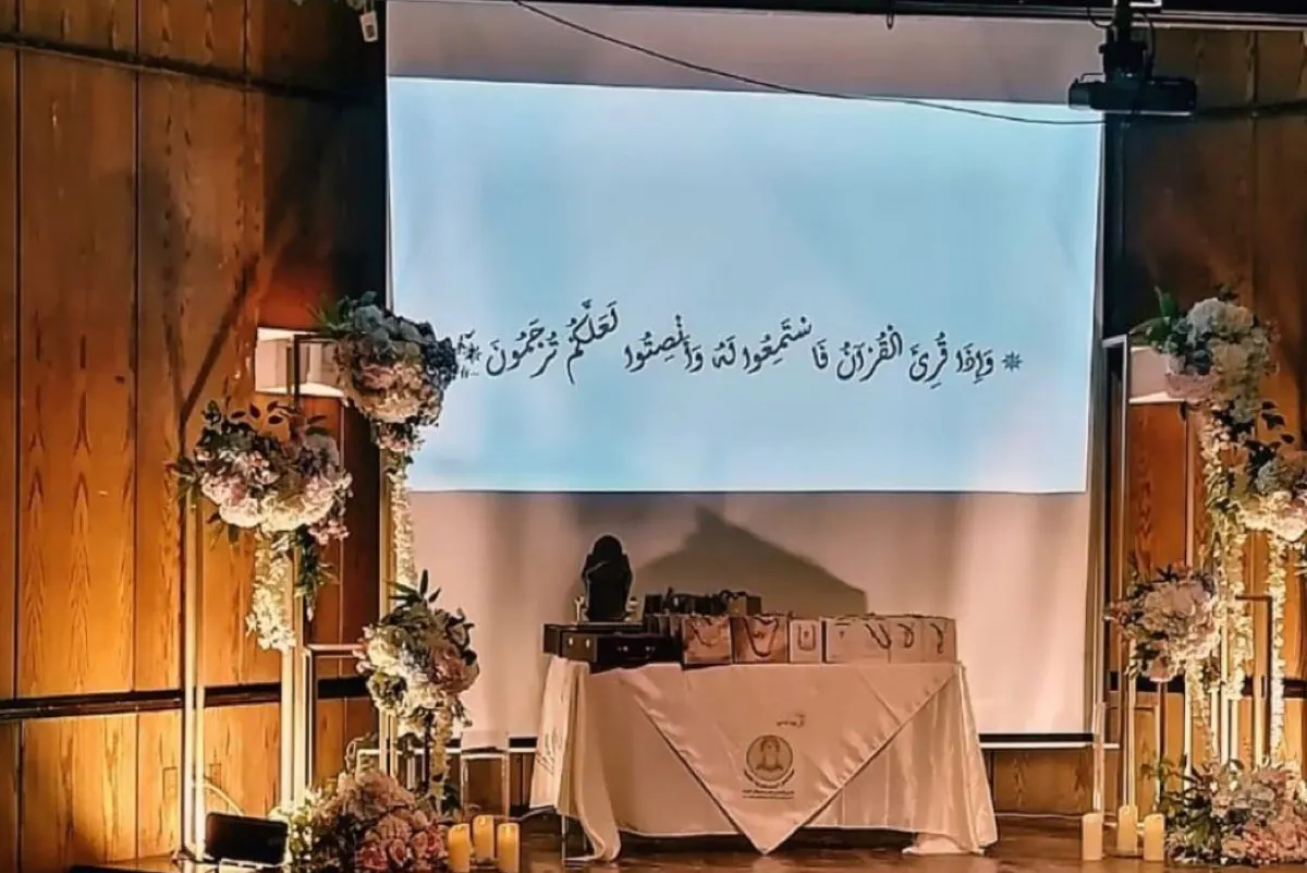 ”كافل اليتيم“ تستعد لتكريم 90 متفوقا ومتفوقة بالقطيف