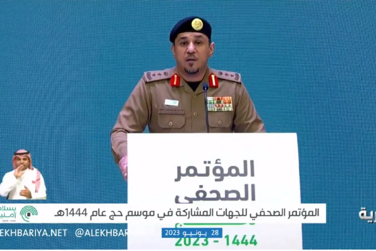 الداخلية: اكتمال عمليات نقل الحجاج في رحلة المشاعر المقدسة بنجاح