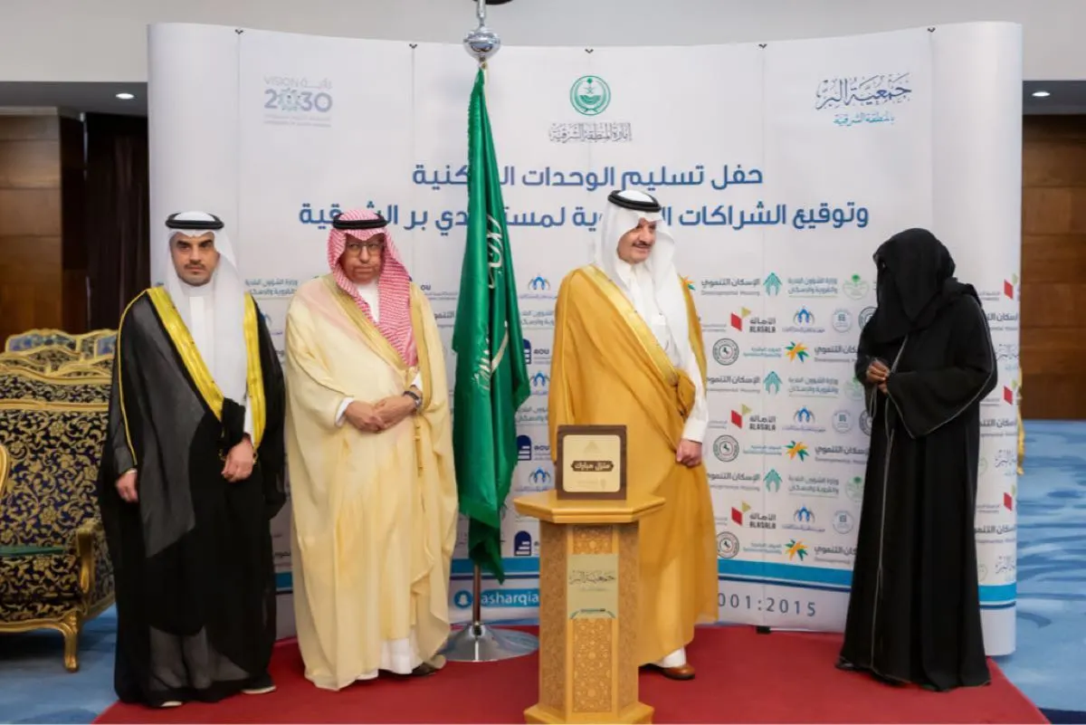 أمير الشرقية يسلم 50 وحدة سكنية لمستفيدي «البر»
