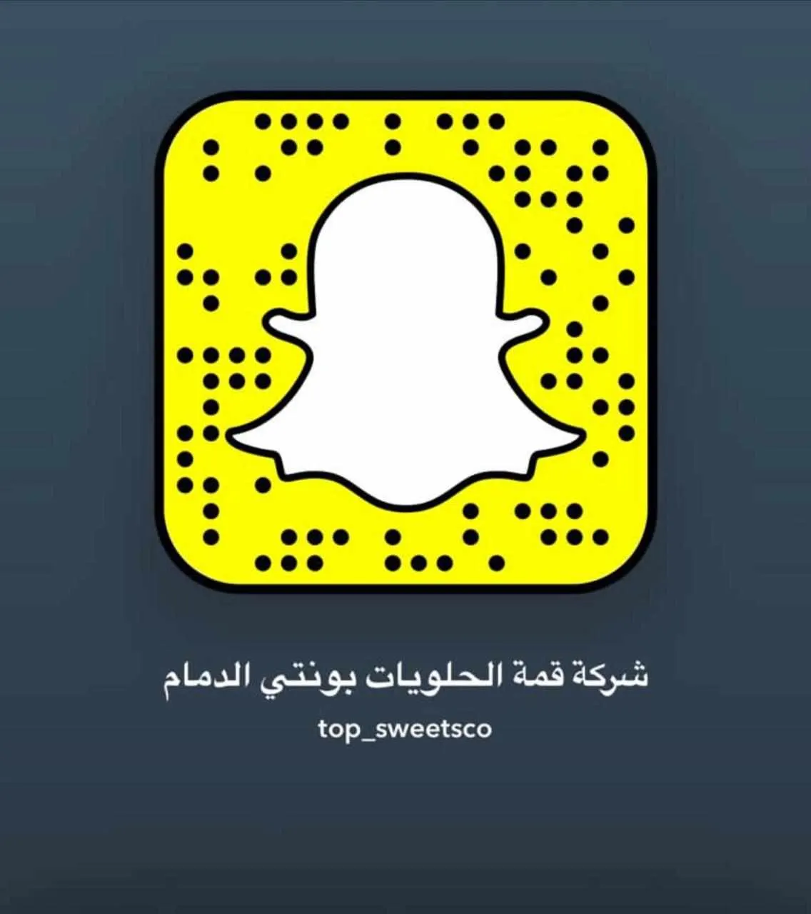 من طول الغيبات جاب ”الخصومات“