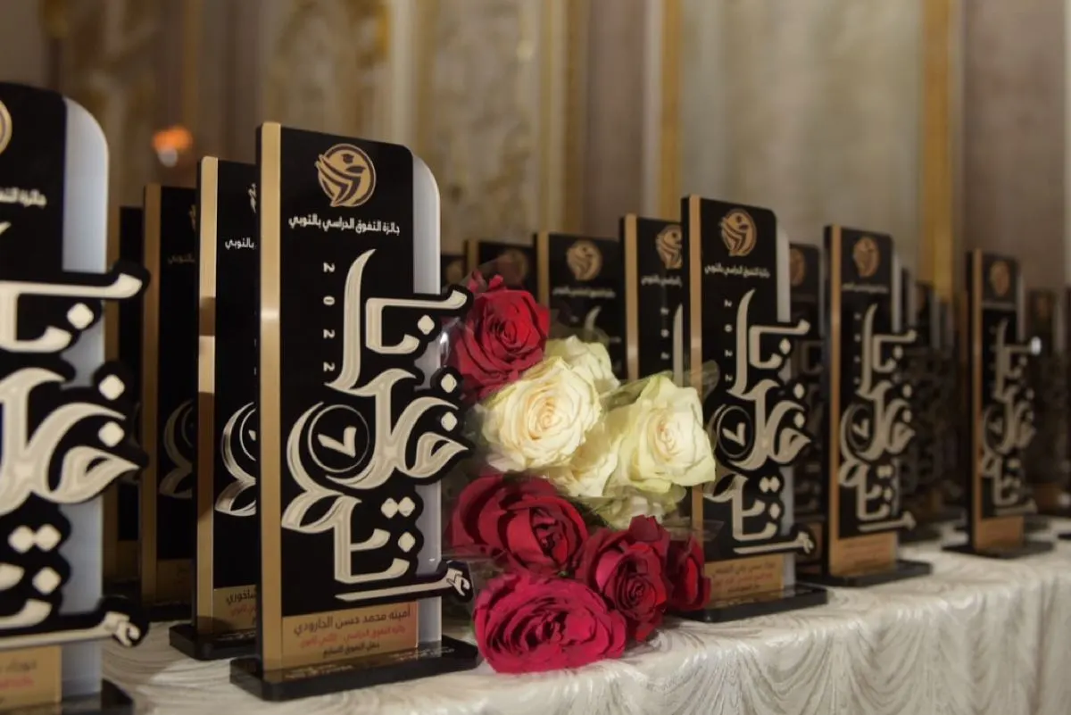 بالأسماء.. 160 متأهلة للتكريم ب «جائزة التفوق الدراسي» في التوبي