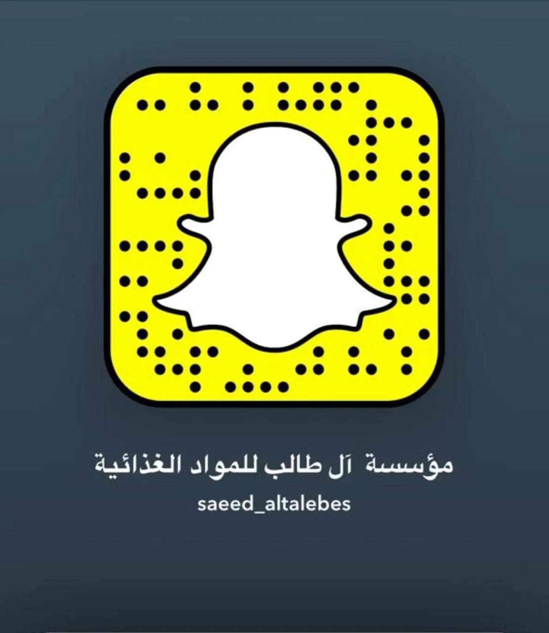 شلال من العروض ”تبرد قلبك“