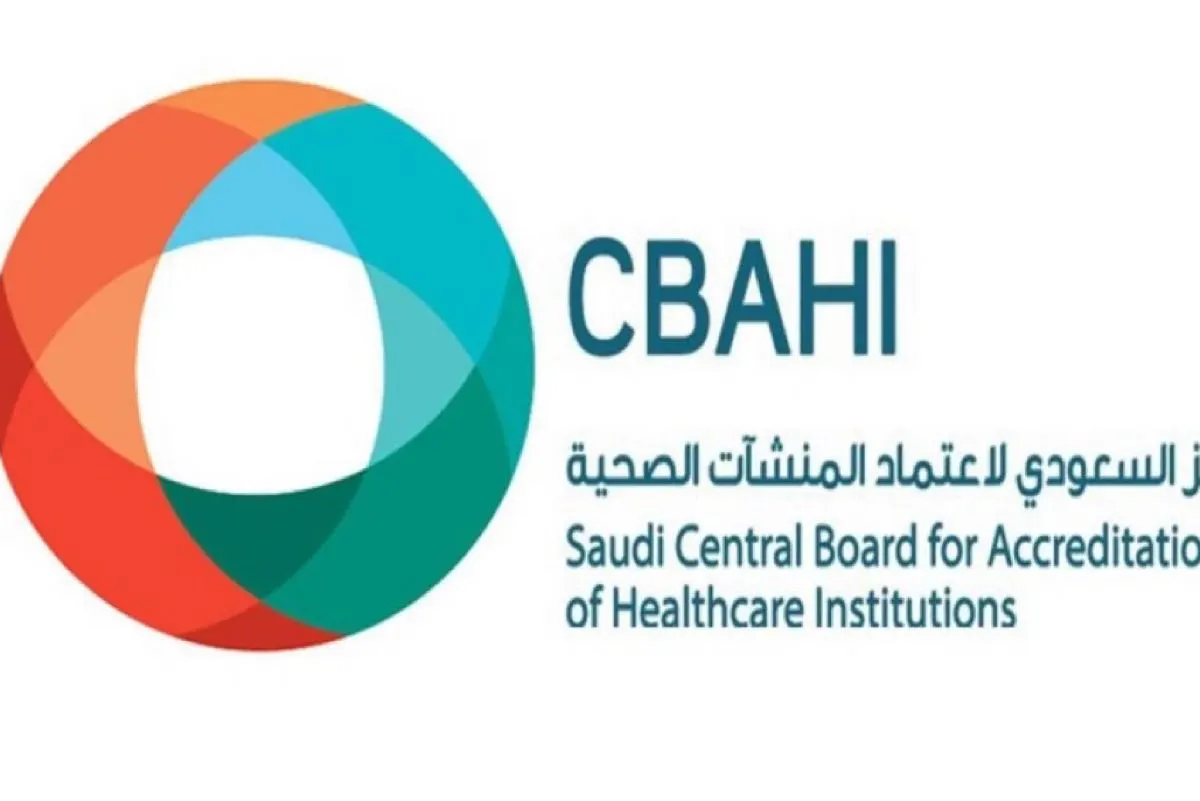 ”سباهي“ يرفض اعتماد 745 مركز رعاية صحية أولية في المملكة