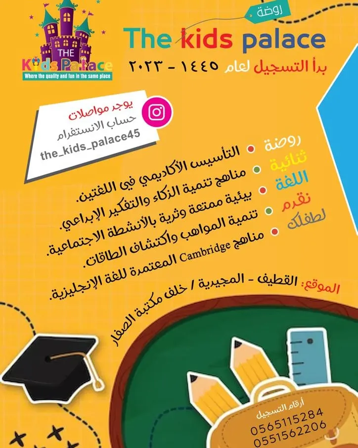 خصم 300 ريال لمتابعي ”جهات“