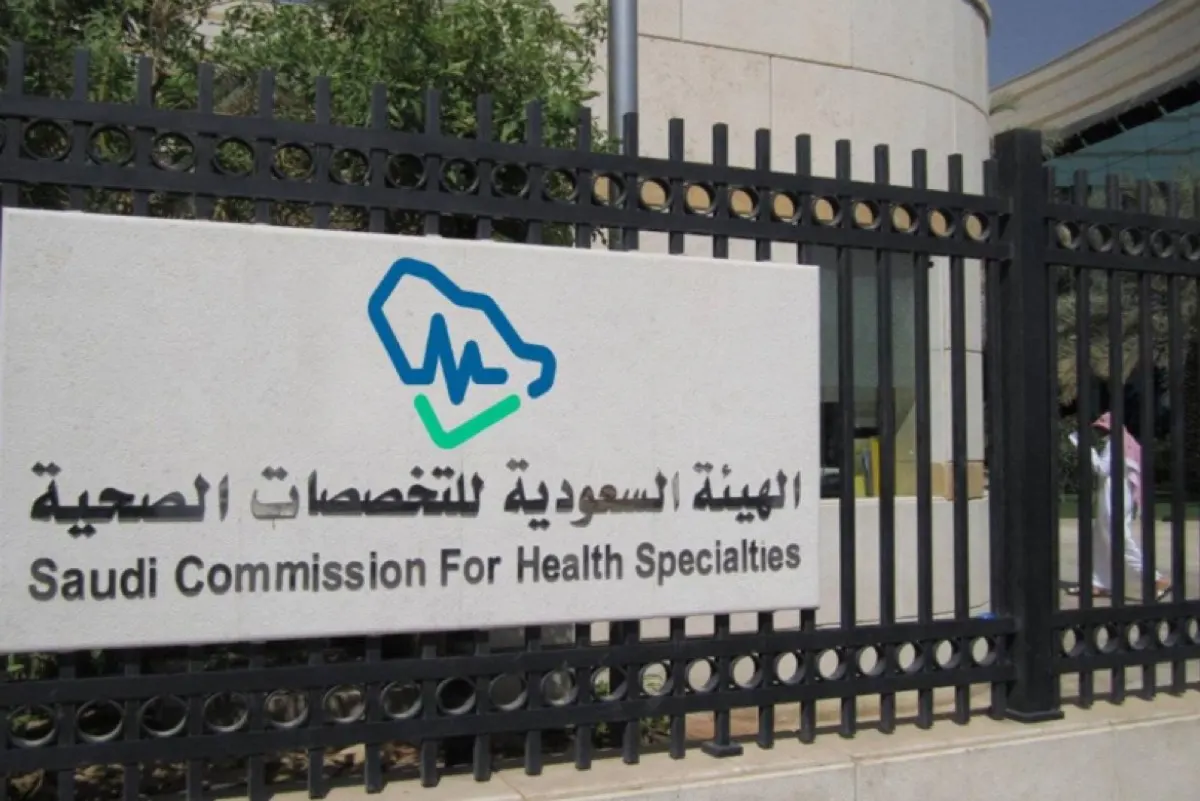 1 سبتمبر 2024.. بدء الإلزام باجتياز اختبار الرخصة المهنية لتخصص علم النفس