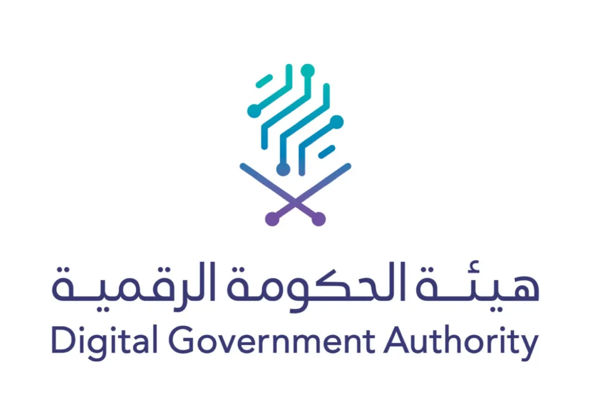 إلزام الجهات الحكومية بتأسيس وحدات سحابية وحوكمة الإنفاق وترحيل الخدمات
