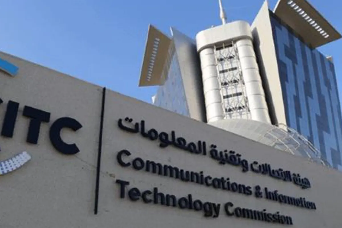 هيئة الاتصالات: عرض اسم المتصل خدمة اختيارية للجهات الاعتبارية بالمملكة