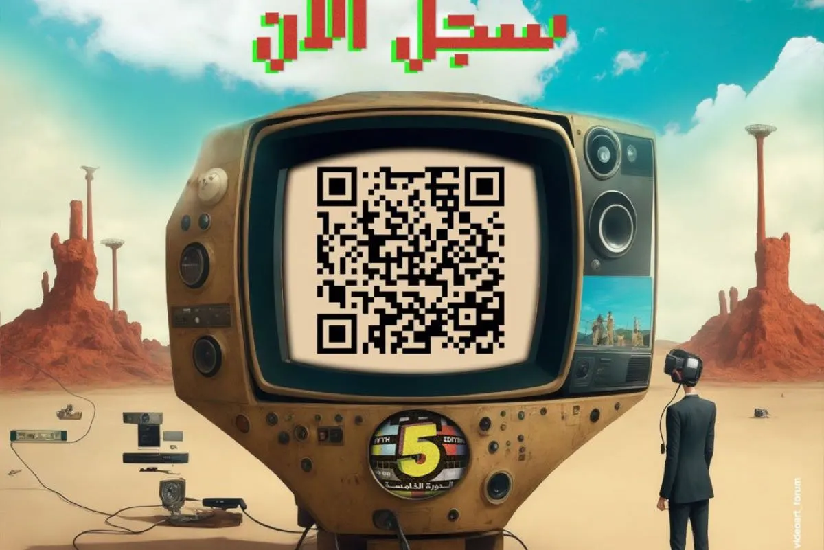 الأحساء.. ملتقى الفيديو آرت الدولي يبدأ باستقبال المشاركات