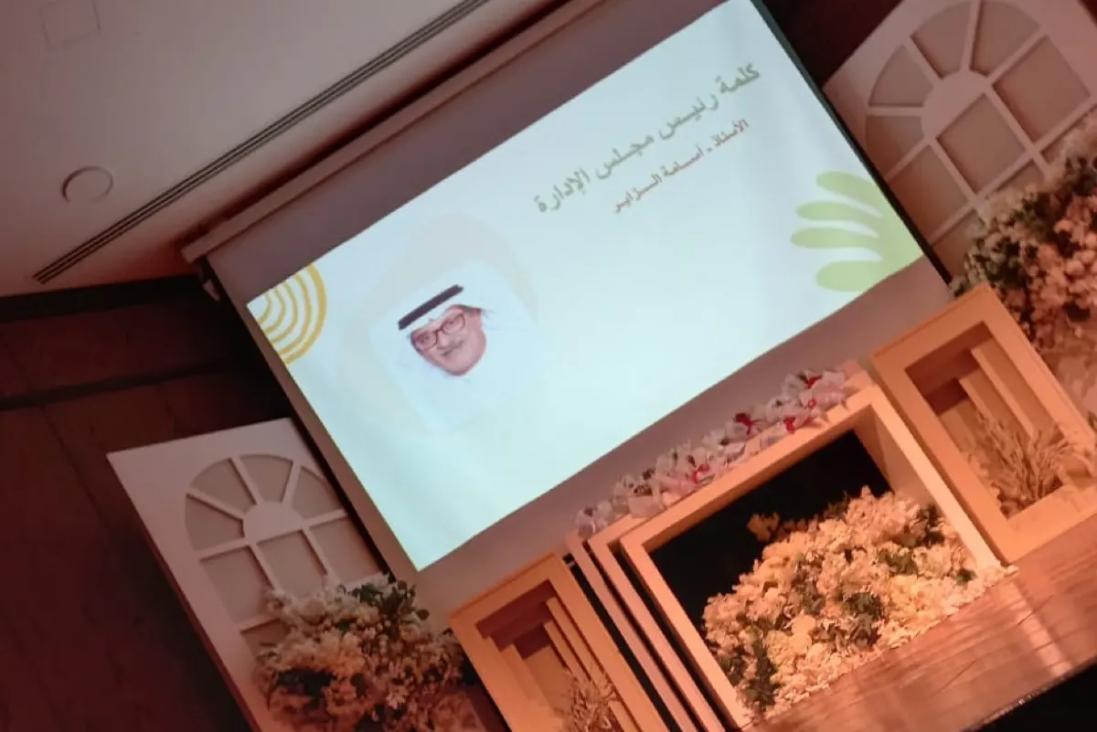 «خيرية القطيف» تكرّم 15 من متفوقي «لجنة التكافل»