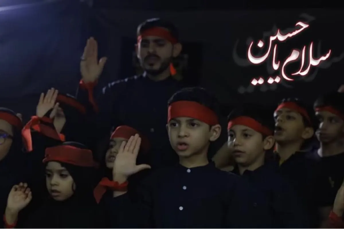 ”سلام ياحُسين“.. قصيدة تُعزز القيم والأخلاق الحُسينية للبراعم والناشئة