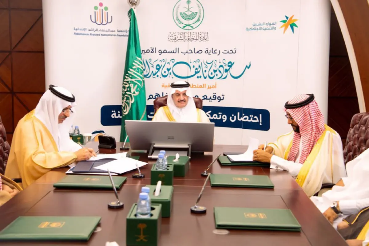 أمير الشرقية يبارك انطلاق مبادرة «احتضان وتمكين الجمعيات الناشئة»
