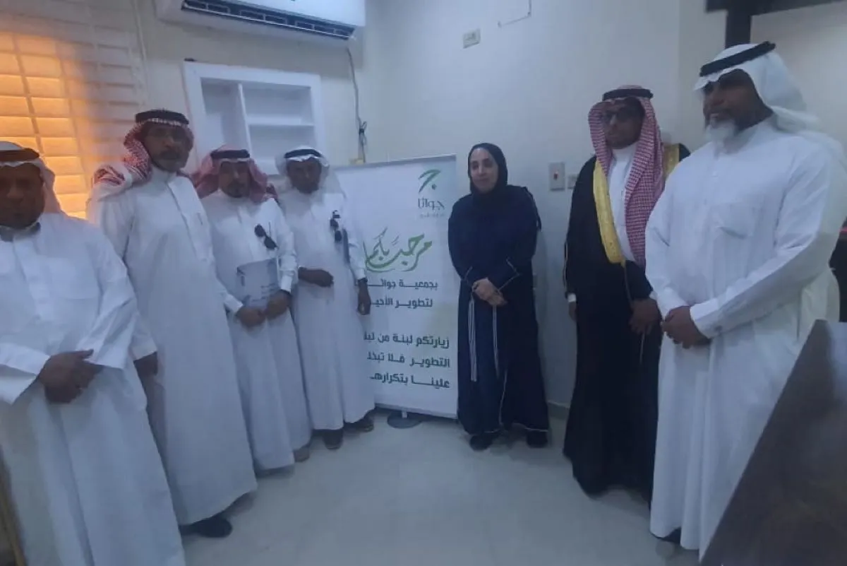 بناء أواصر التعاون لتطوير أحياء «جواثا»