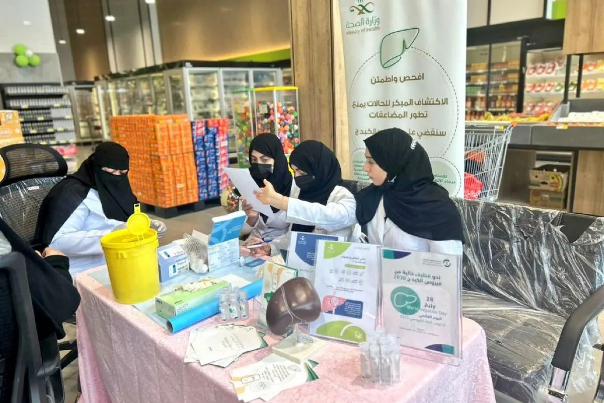 القطيف.. حملة للكشف عن فيروس التهاب الكبد في الأسواق التجارية
