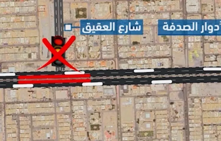إغلاق طريق الخليج بالدمام «جزئيًا» لتحسين انسيابية الحركة المرورية