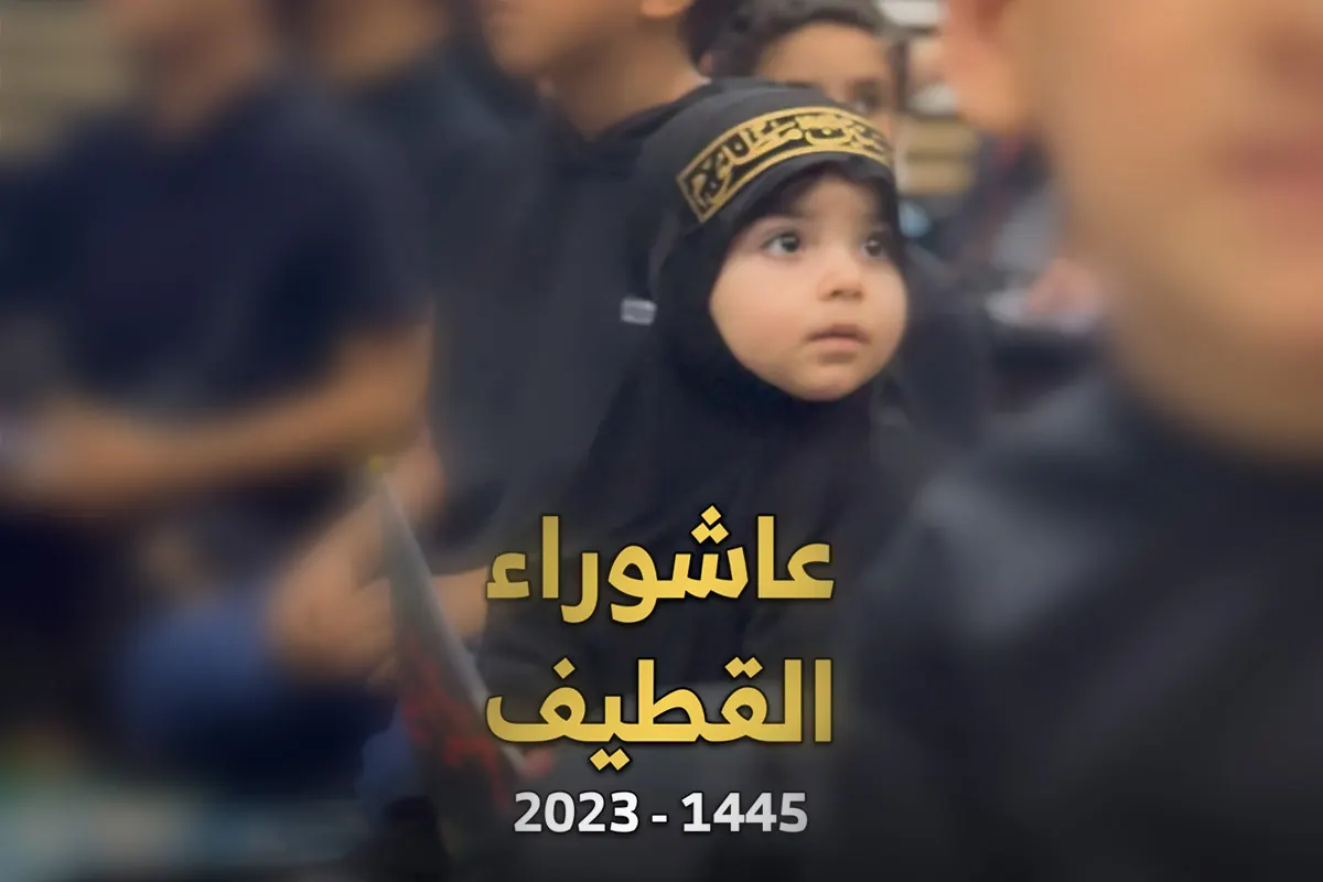 ”فيديو“.. كيف أحيت القطيف موسم عاشوراء هذا العام