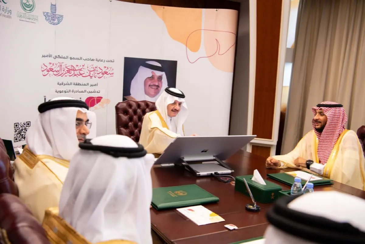 بالتزامن مع «عالمي التهاب الكبد».. أمير الشرقية يدشن حملة «نبادر معًا»