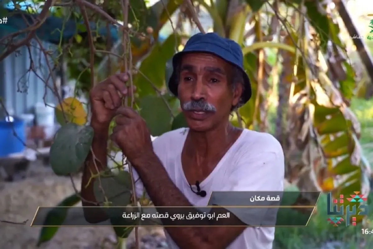 ”أبو توفيق“.. المزارع القطيفي الذي يتنفس عبق التاريخ في مزرعته