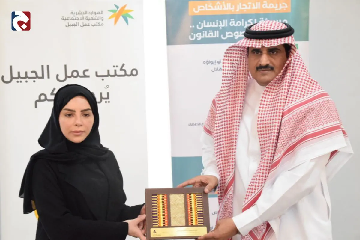 بالصور.. 3 محاور للتعريف ب «نظام العمل» في «مجلس أعمال القطيف»