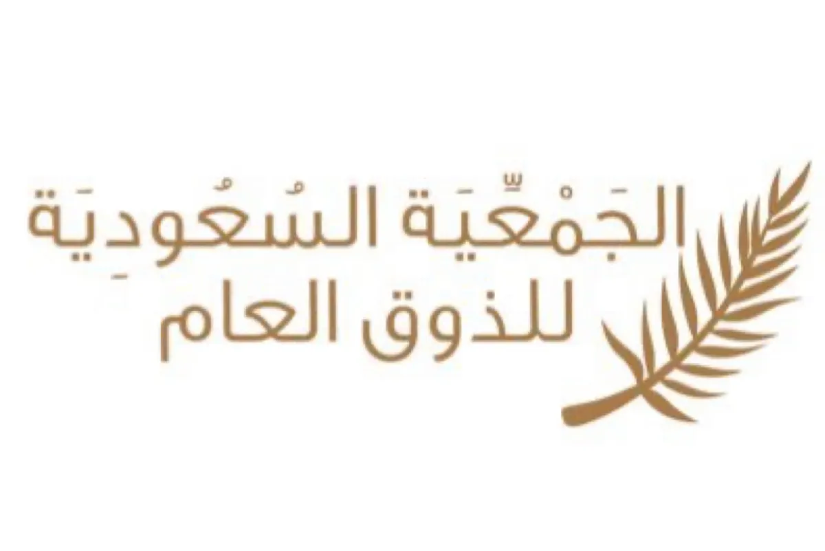 ”الذوق العام“.. تطلق حملة ”فرحتنا بوطنا ذوق“