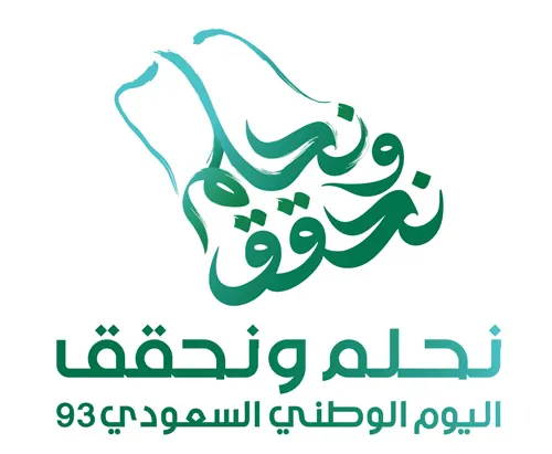 ”نحلم ونحقق“.. هوية ”وطني 93“