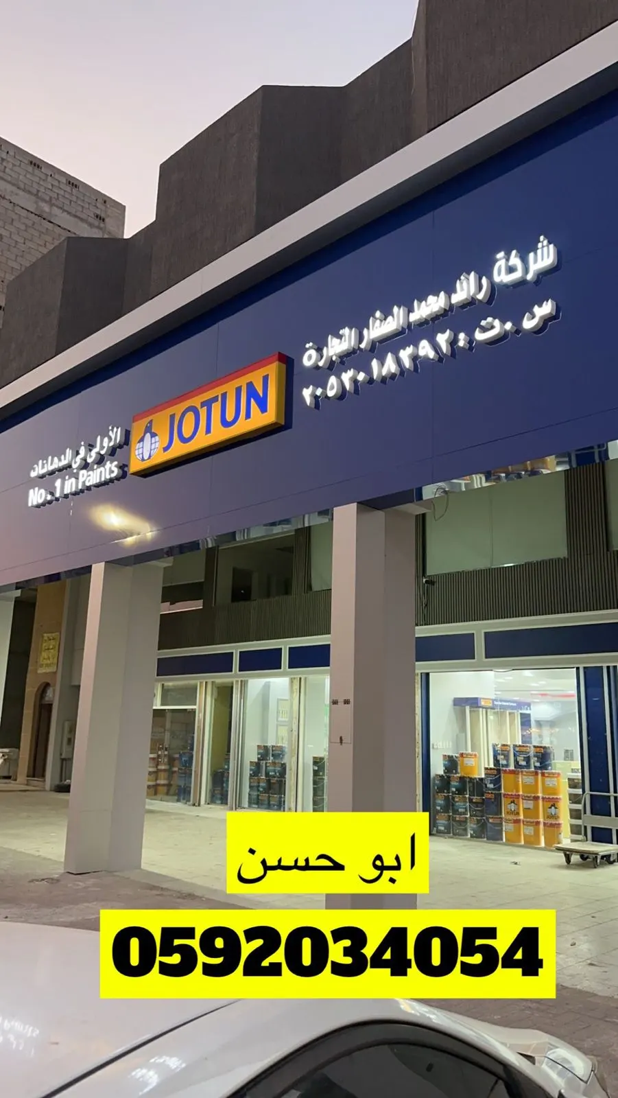 تبني أو تشطب..هذا الإعلان يهمك