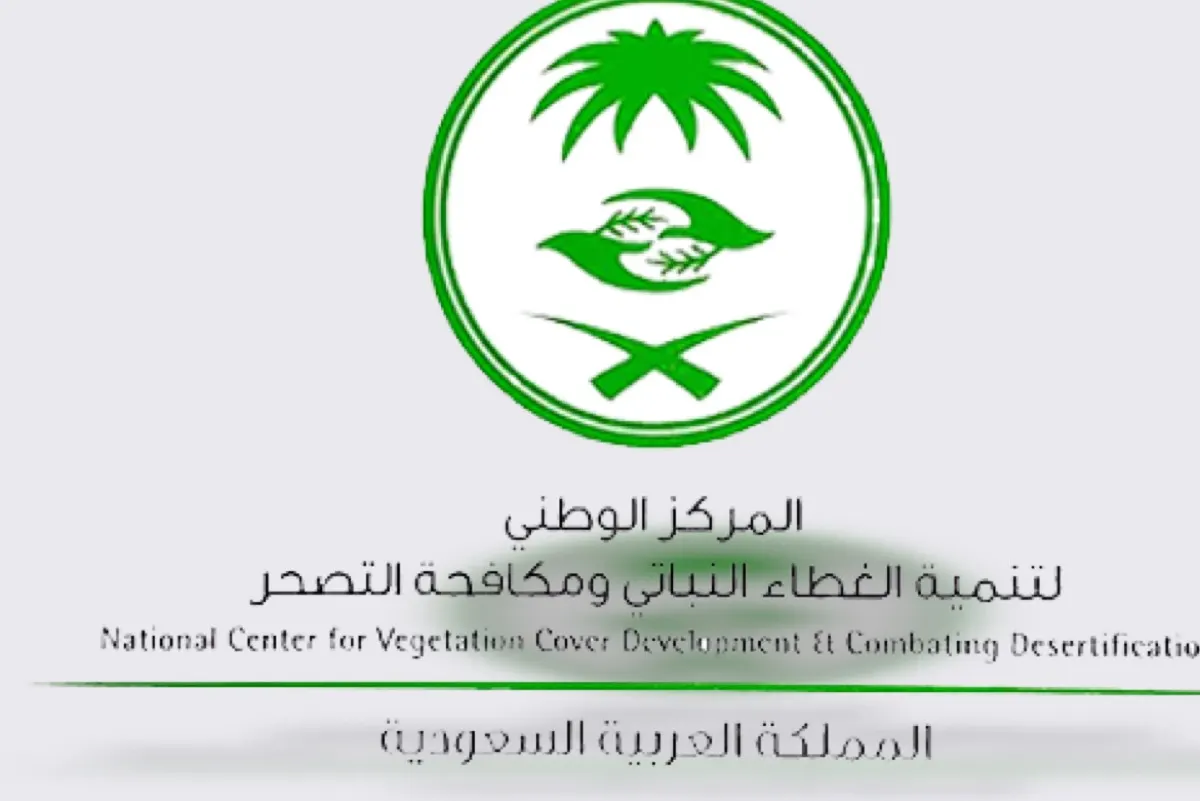 الشرقية.. ضبط مواطن أشعل النار في أراضي الغطاء النباتي