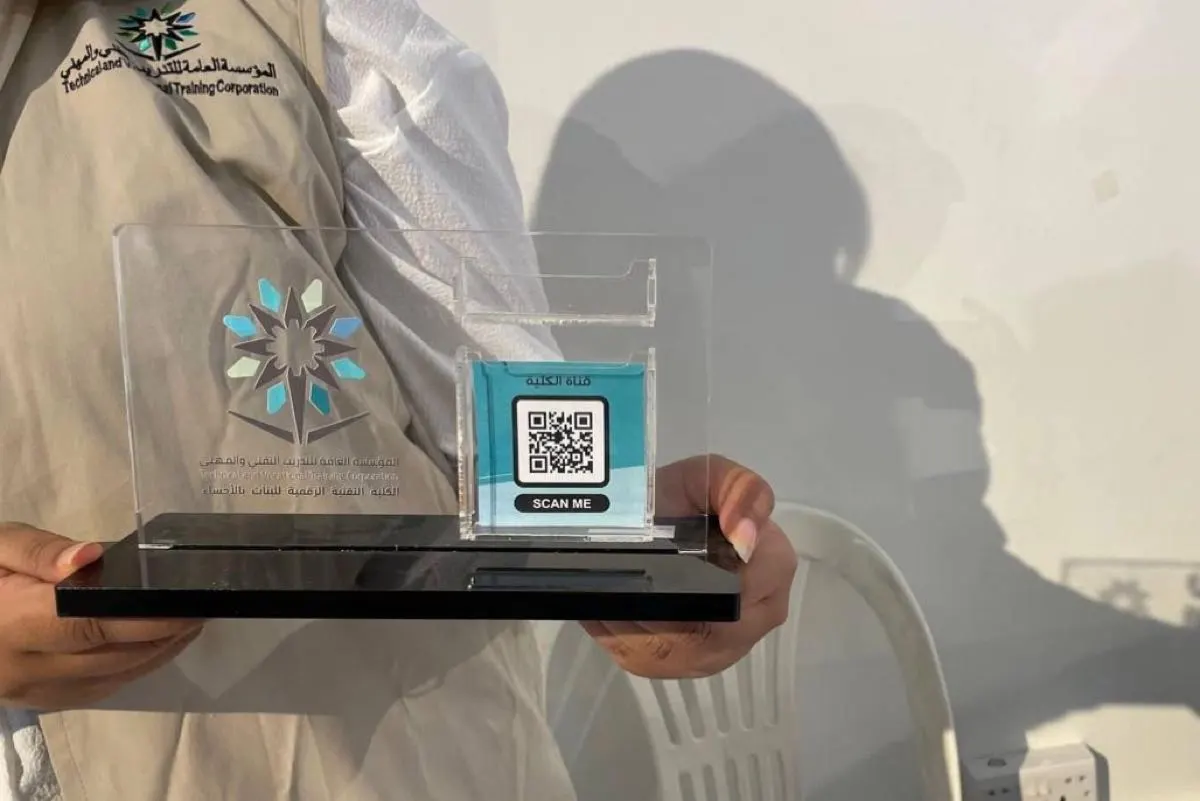 الأحساء.. تهيئة المتدربات المستجدات ب «التقنية الرقمية»