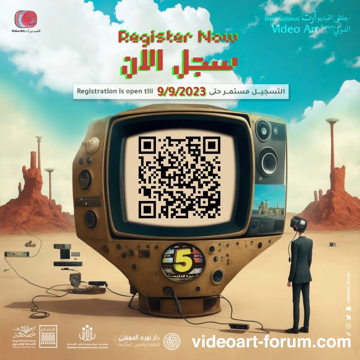 75 مشاركة دولية في خامس دورات «الفيديو آرت» بالأحساء