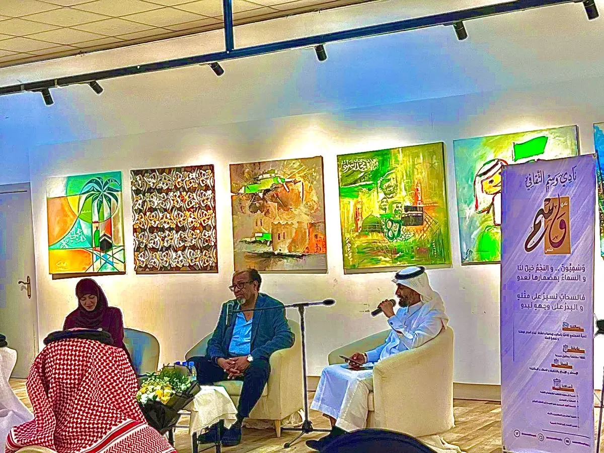 ”وسم الثقافي“ ينظم أمسية نقاشية لرواية ”فوتوغرافي“