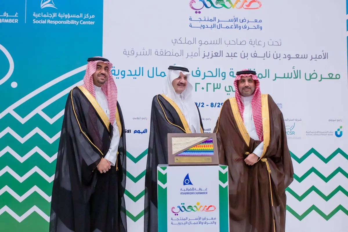 بمشاركة 300 أسرة منتجة.. أمير الشرقية يدشن معرض «صنعتي 2023»