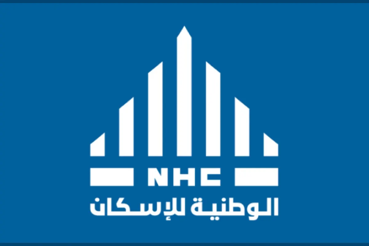 ”الإسكان“ تُطلق برنامج القسط الميسر للمواطنين الذين لا تتجاوز رواتبهم 7 آلاف ريال