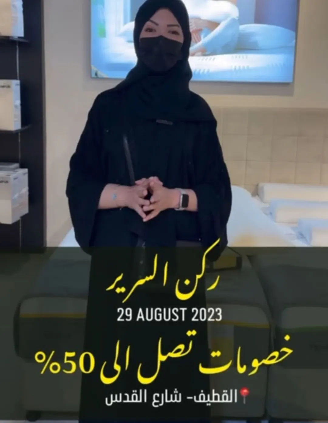 اشتر أفضل سرير عالمي